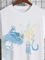 Men'S Letter & Dragon Print Short Sleeve T-Shirt