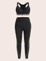 Yoga High Street Plus Size Sports Three Piece Zipper Jacket Line Trousers Letter Tape Bra