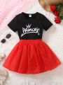 SHEIN Kids CHARMNG Little Girls' Crown Print Short Sleeve T-Shirt And Skirt Two Piece Set