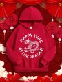 Tween Boys' Casual Dragon Pattern & New Year Slogan Printed Hoodie, Suitable For Autumn & Winter Season