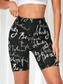SHEIN Daily&Casual Women'S Letter Printed Sports Shorts