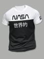 Men's Color Block Letter & Chinese Character Printed T-Shirt